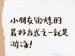 -汇乐游泳馆(莲花南路店)