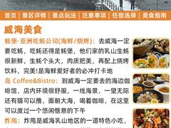 -威海华夏城景区