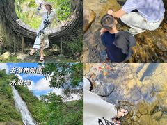 -水底山庄园温泉