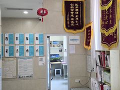 -谐和益家动物医院·免疫绝育·血液透析·宠保定点医院(高新伊藤分院)