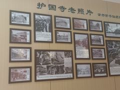 -护国寺小吃(新街口店)