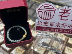 -通程奥特莱斯(华晨店)