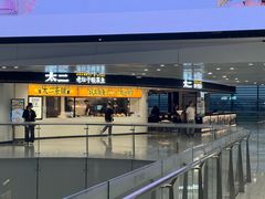-广州白云国际机场-T2航站楼