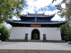 -狼山风景名胜区