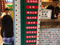 -美芝莲(东方宝泰店)