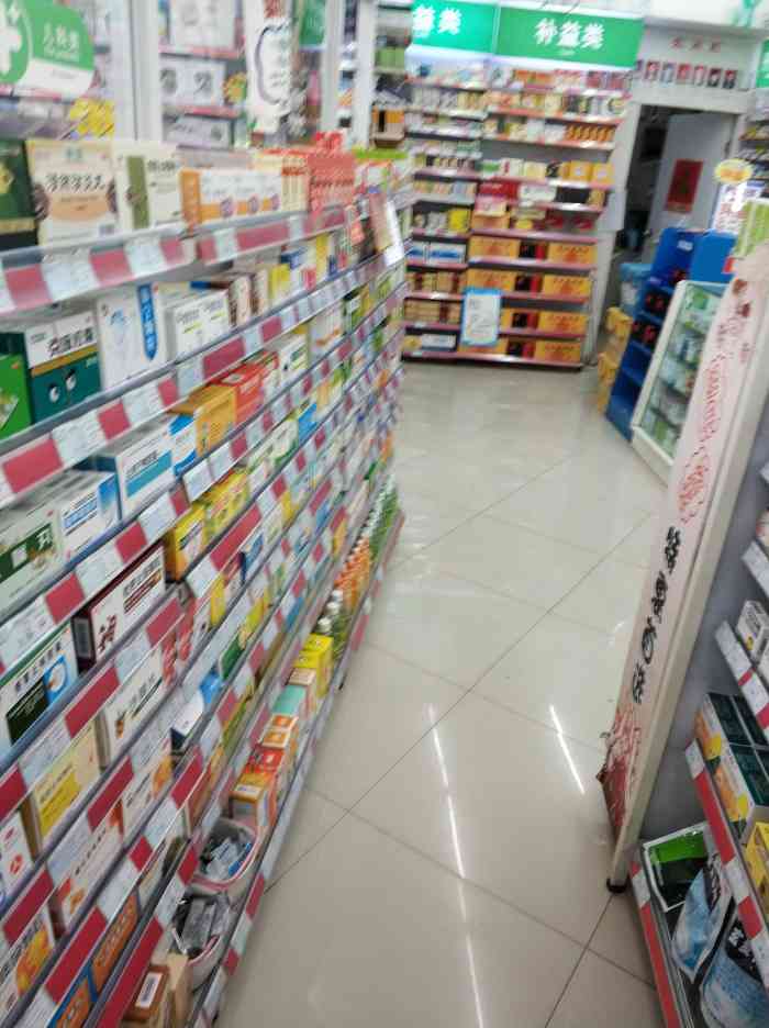 一树药业舒普玛鸿通城店