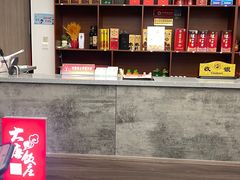 -大唐饭庄·炒鸡(总店)