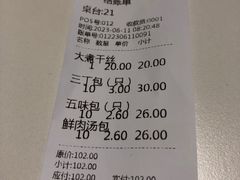 -老苏北饭店(江都店)