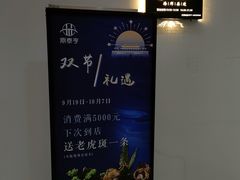 -鼎泰亨·海鲜牛肉餐厅(滨江店)