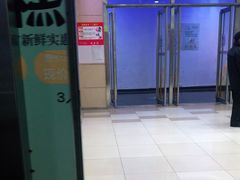 -吾悦广场(天津和平店)