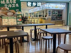 -远洋未来汇