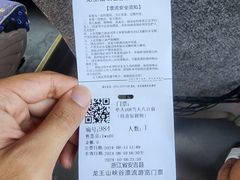 -安吉龙王山峡谷漂流