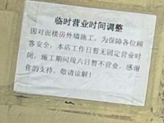 -荔園 LaiYuen