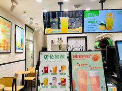 -吾饮良品水果茶(马湖商业街店)