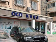 -中国广电东方有线(泉口路营业厅)