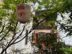 -Metal hands·铁手咖啡