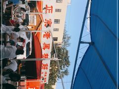 -老黑板筋(顺义总店)