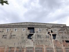 -上海四行仓库抗战纪念馆