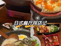 -白石的深夜食堂(济南万象城店)