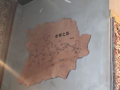 -阿里家·新疆烤肉酒場 by MIG
