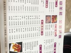 -东山羊庄(八卦岭店)