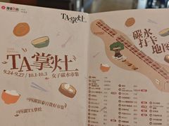 -杭州西湖银泰百货