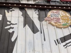 -串来串去(中关村店)