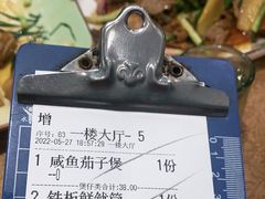 -正宗鸡饭粤香酒家(朱村店)