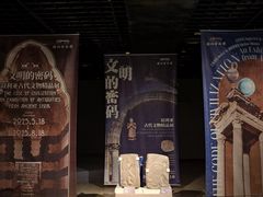 -湖州博物馆