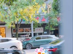 -方中山胡辣汤(西安高新区店)