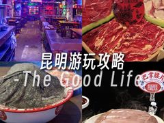 -水巷子·巴掌腰片重庆火锅(云纺店)