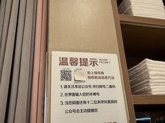 -太阳谷汤泉(市府店)