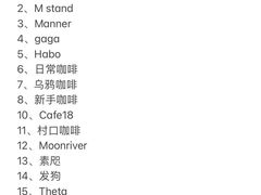 -星巴克臻选(深圳万象天地旗舰店)