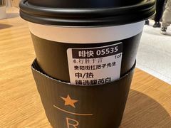 -星巴克臻选(上海中环广场2F店)