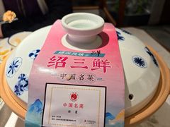 -寻宝记绍兴菜(状元店)