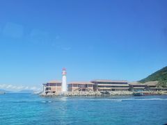 -海南分界洲岛旅游区