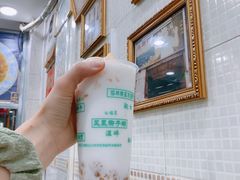 -玉椰林甜品店(创始店)