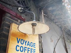 -VOYAGE COFFEE(北锣鼓巷店)