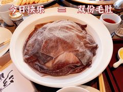屠场极品水牛毛肚-长嘉·河图火锅(长嘉汇江景旗舰店)