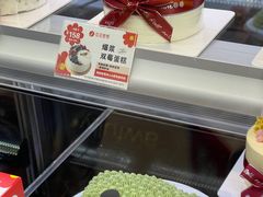 -花花卷卷·鲜食蛋糕(静安久光百货店)