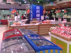 -第一食品(中环百联店)