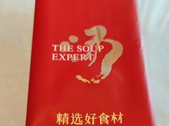 -尚一汤·粤菜海鲜(汇智国际商业中心店)