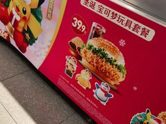 -肯德基(天津奥城店)
