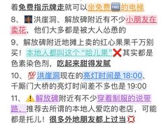 -龙湖重庆时代天街