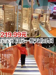 -Eureka优瑞卡儿童主题乐园(合生汇购物中心店)