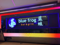 -bluefrog蓝蛙(国贸商城店)