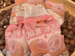 -品忆香炒货工坊(西稍门店)