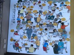 -海荣锅贴馆(五味十字店)