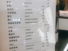 -Manner Coffee(芮欧百货店)