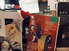 -无牌咖啡&酒馆